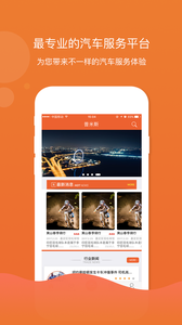 安卓普米斯app