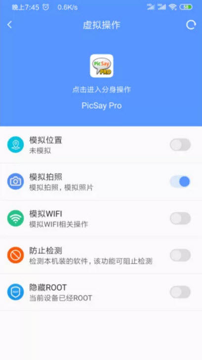 安卓路行助手 笑对vs人生软件下载