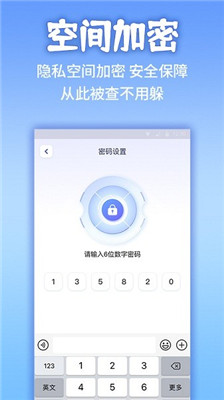 安卓应用隐藏计算器 正版软件下载