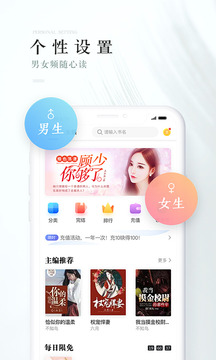 茶杯阅读appapp下载