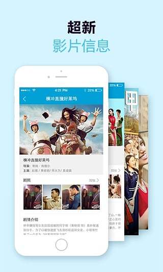 安卓太平洋影城app