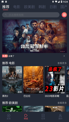 完美看看app下载