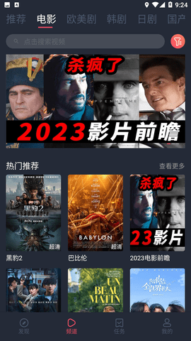 完美看看下载