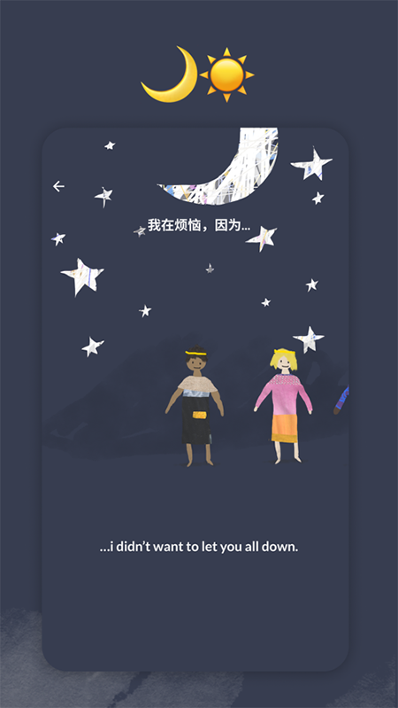 解忧娃娃下载