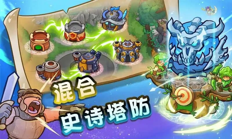 国王必须死app下载