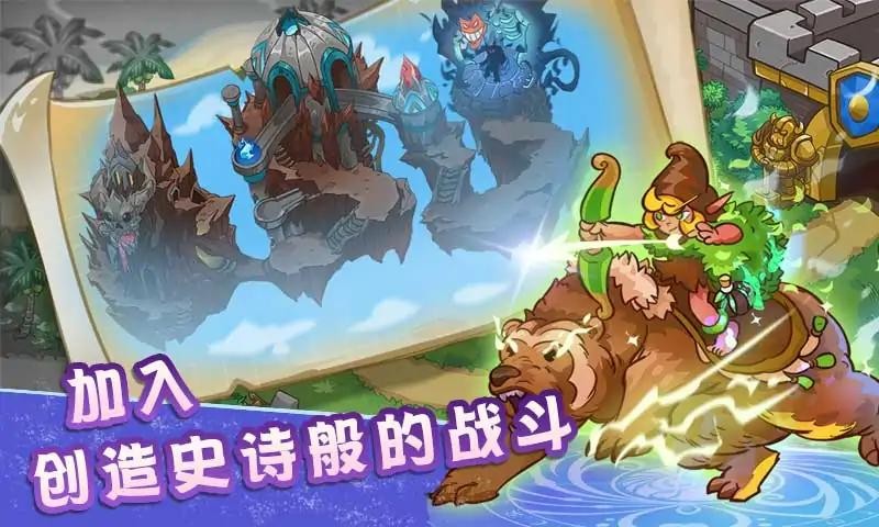 国王必须死