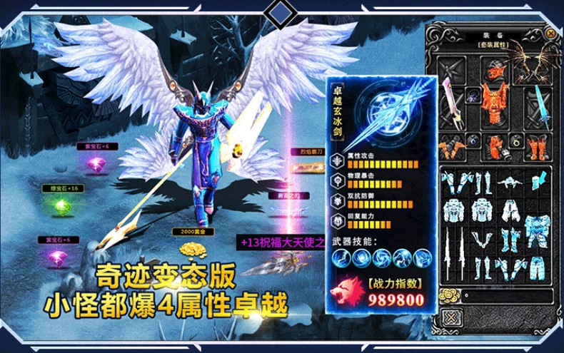 安卓奇迹归来app