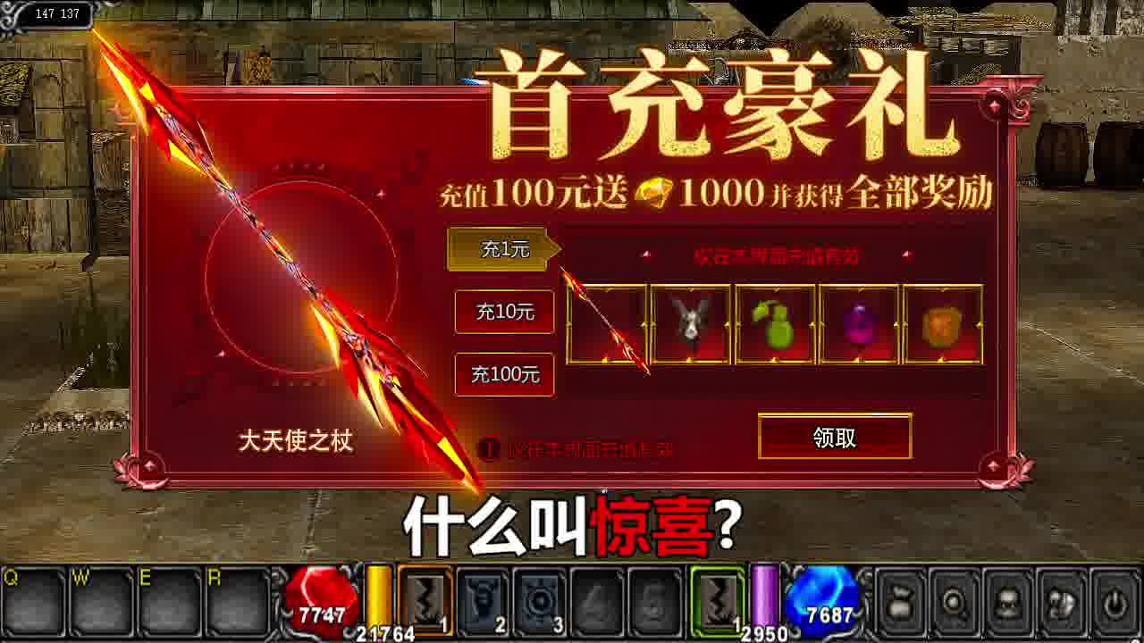 奇迹归来下载
