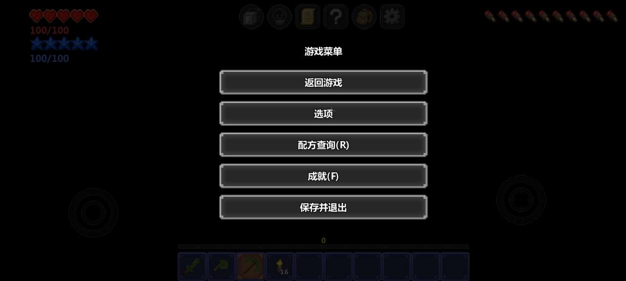 安卓泰拉世界软件下载