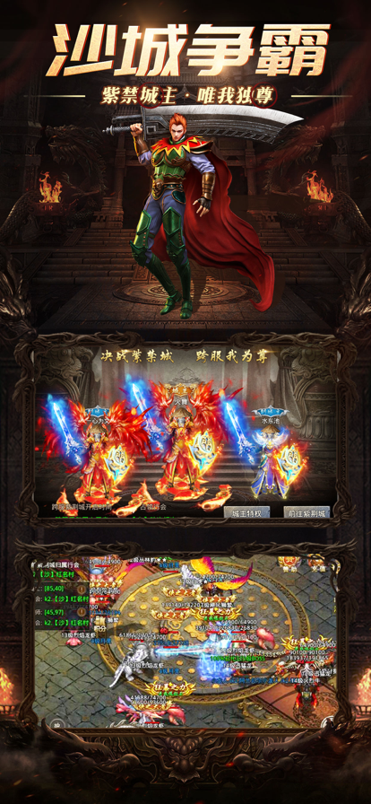 万道武神传奇app下载