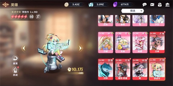 代号tdx2023app下载