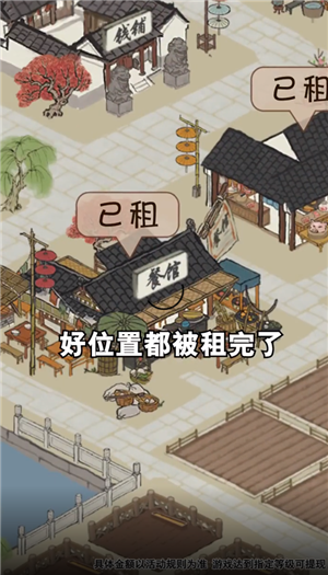 安卓悠然农场软件下载