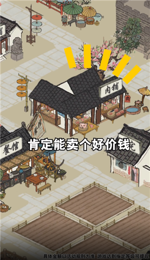 悠然农场