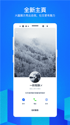 cloudchat聊天app下载
