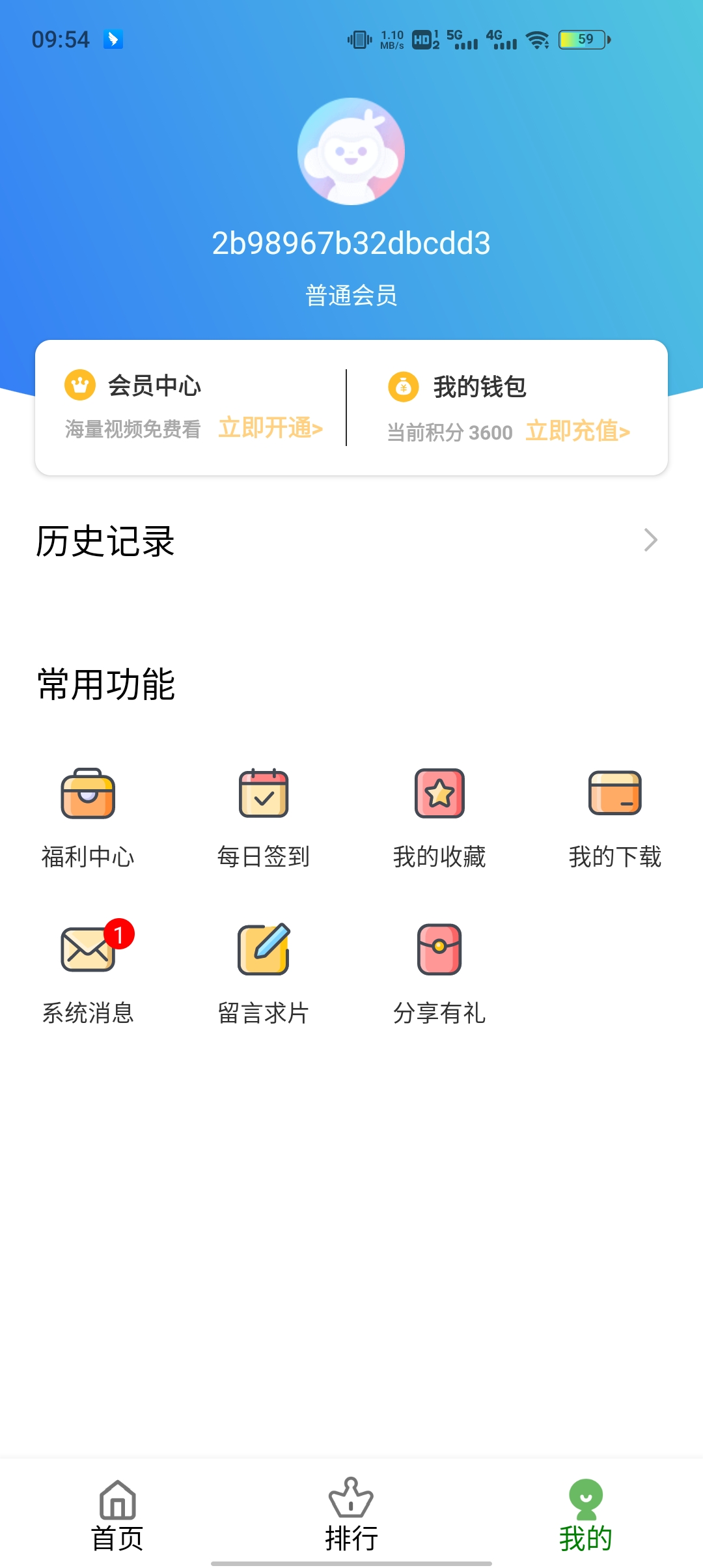 安卓云雀视频软件下载