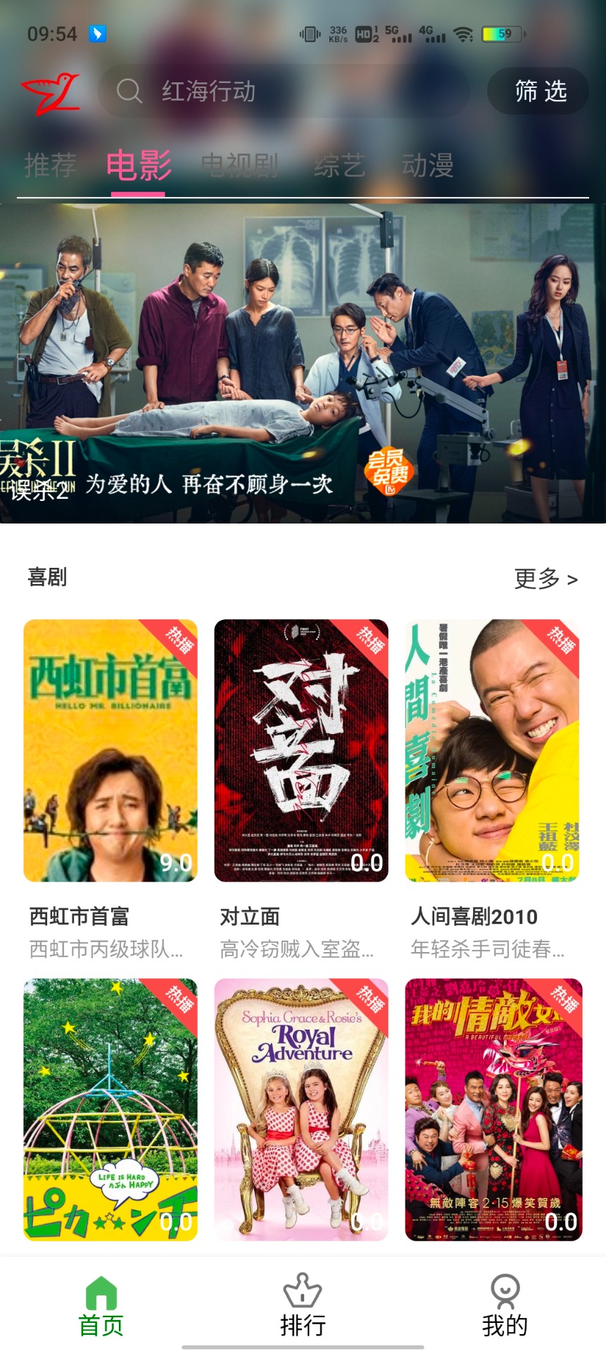 云雀视频app下载