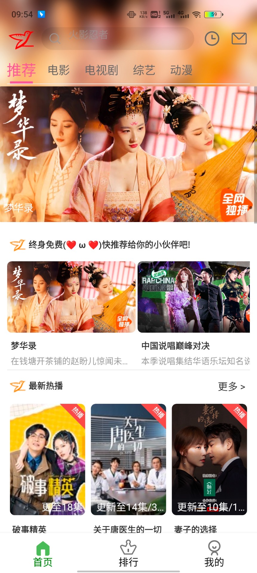 云雀视频