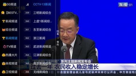 小鱼tvapp下载