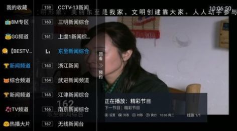 小鱼tv