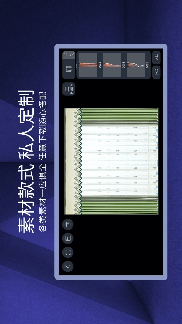 安卓四维星移动版软件下载