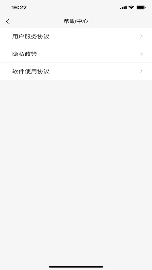 云滴管家app下载