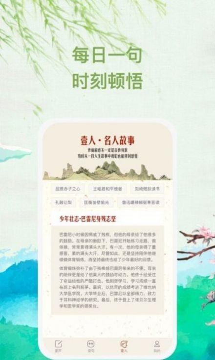 安卓缄音软件下载
