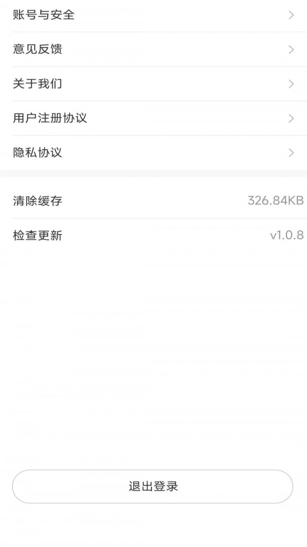 起运连连下载
