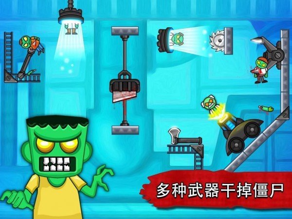僵尸玩偶app下载
