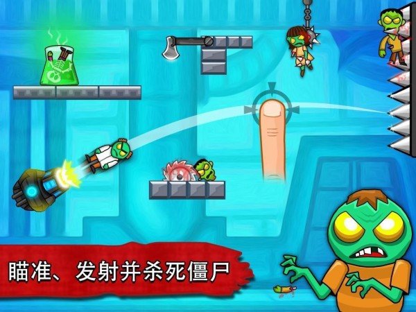 安卓僵尸玩偶软件下载