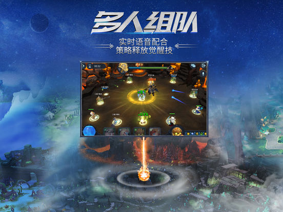 迷雾世界游戏app下载