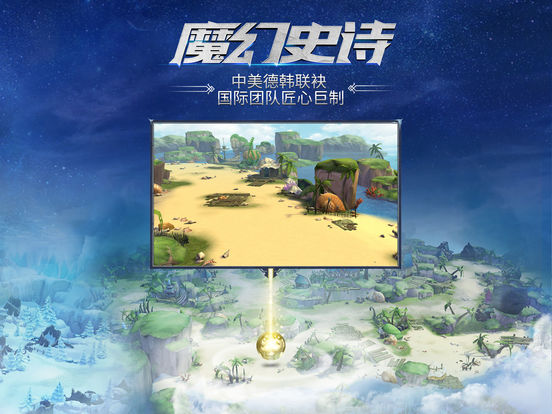 安卓迷雾世界游戏软件下载