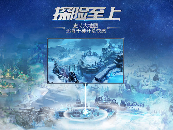 迷雾世界游戏