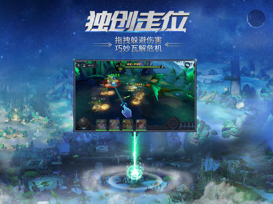 安卓迷雾世界游戏app