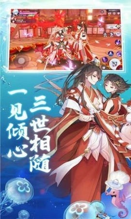 安卓阴阳式神记v11app