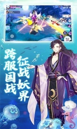 阴阳式神记v11