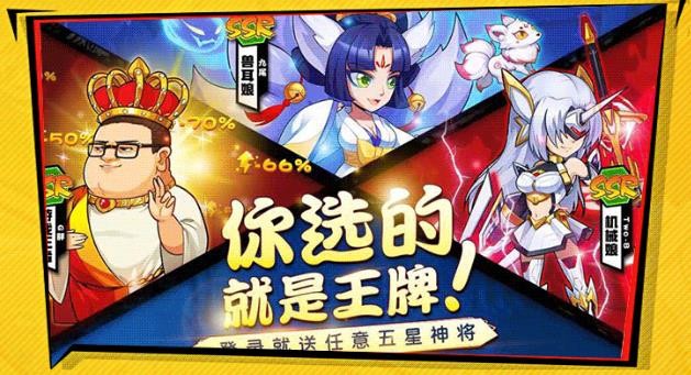 动漫英雄大乱斗v1.8.0