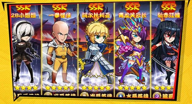 安卓动漫英雄大乱斗v1.8.0app