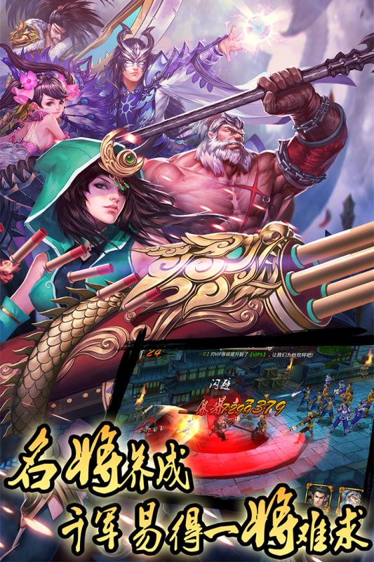 美人如画将无双app下载