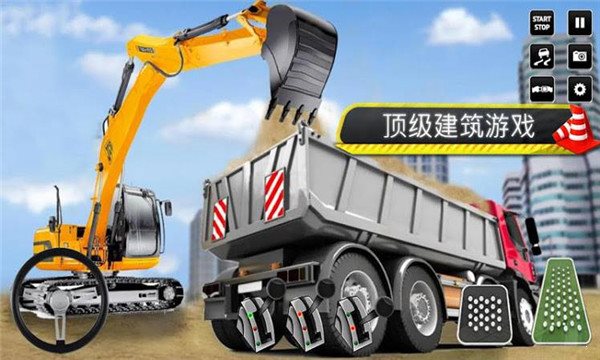 工地施工模拟器2023