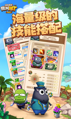 我叫mt经典再现下载