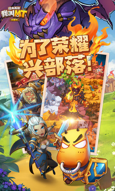 我叫mt经典再现app下载