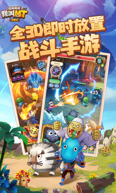 安卓我叫mt经典再现app