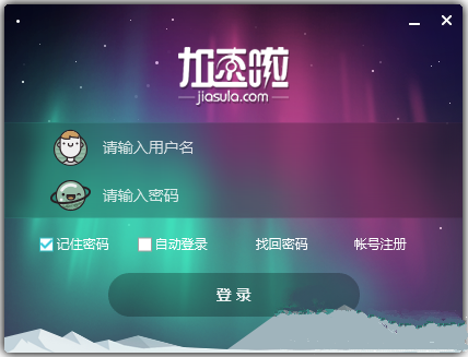 moonlight加速器下载