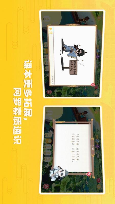 元乐堂下载
