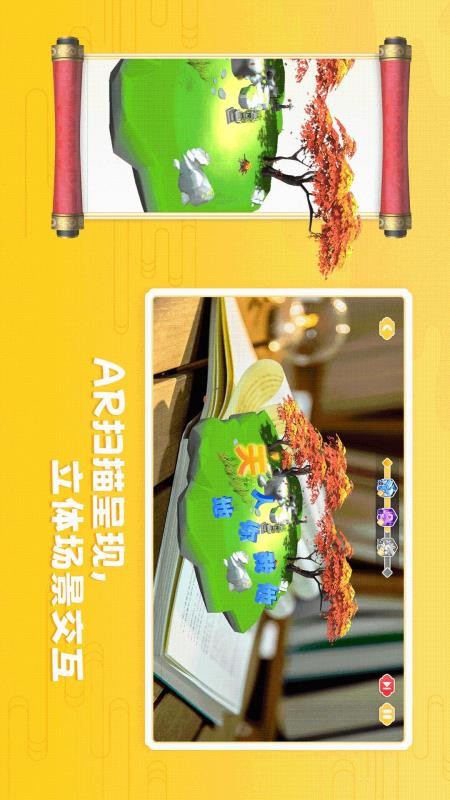 安卓元乐堂软件下载
