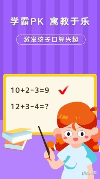 银河漫游下载