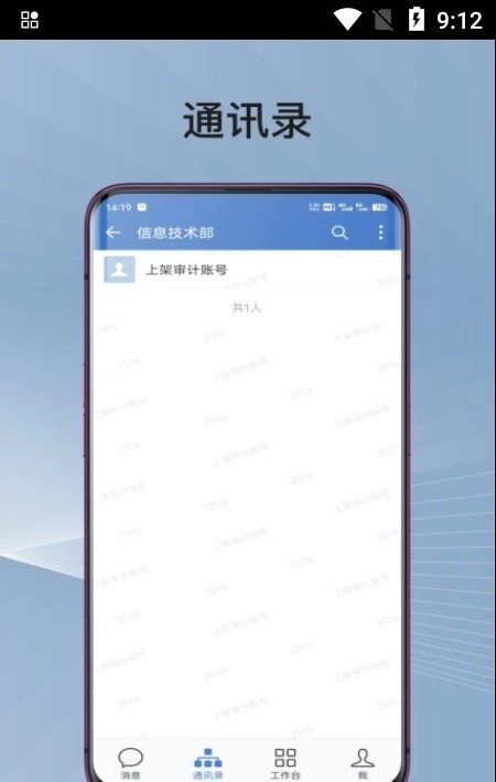 蓉政通