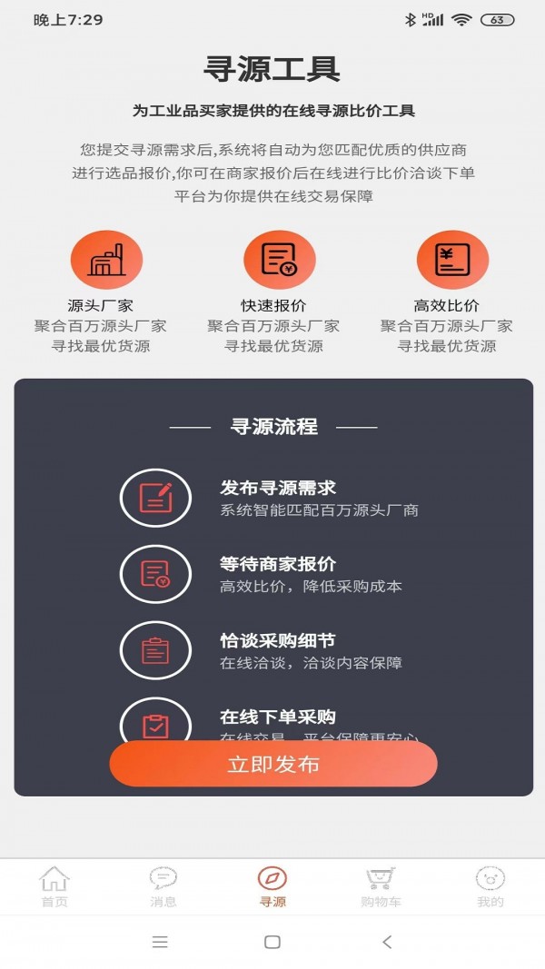 cncx商城