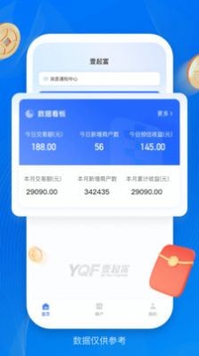 安卓壹起富app