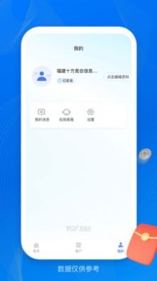壹起富下载